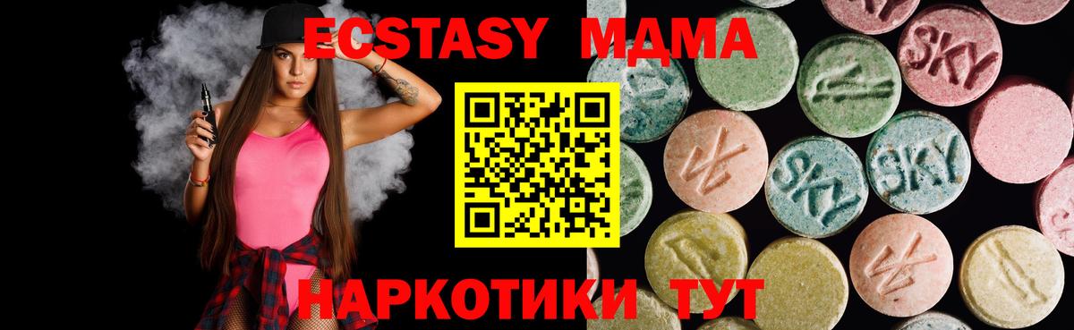 ЭКСТАЗИ DUBAI  где купить наркоту  Вход с VPN  Зеленодольск  гидра tor  Ecstasy  Экстази DUBAI 