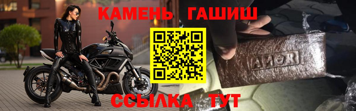 Гашиш  Вход с VPN  Зеленодольск  Гашиш Cannabis 