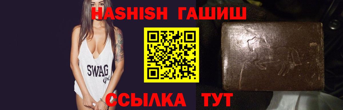 Гашиш Cannabis Зеленодольск