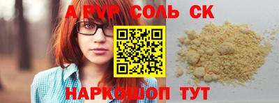 прущий лед Краснознаменск