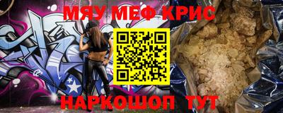 амф Краснокаменск
