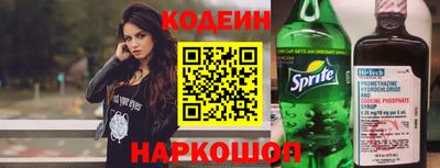 прущий лед Краснознаменск