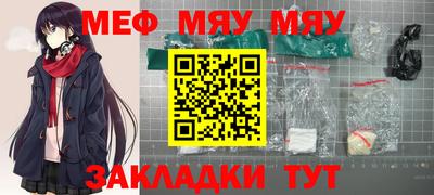 прущий лед Краснознаменск
