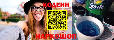 амф Краснокаменск