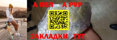 амф Краснокаменск