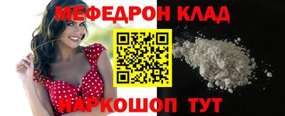 прущий лед Краснознаменск