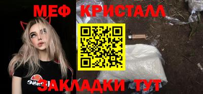 кокаин перу Краснодар