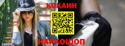 мяу мяу кристалл Кумертау