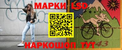 кокаин перу Краснодар