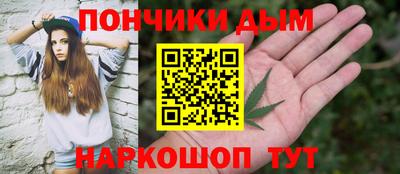 кокаин перу Краснодар