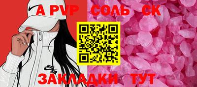 прущий лед Краснознаменск