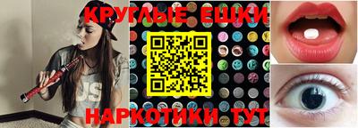 прущий лед Краснознаменск