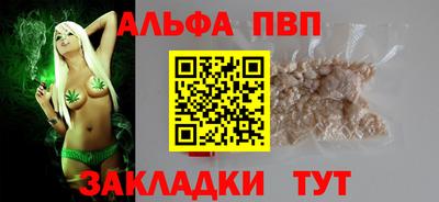 кокаин перу Краснодар