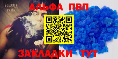 кокаин перу Краснодар