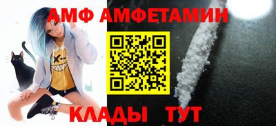 мет Кунгур