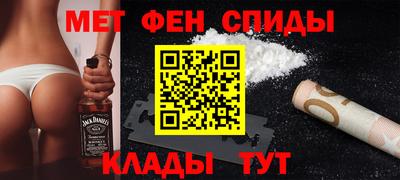 амф Краснокаменск