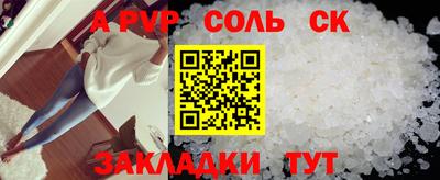 кокаин перу Краснодар