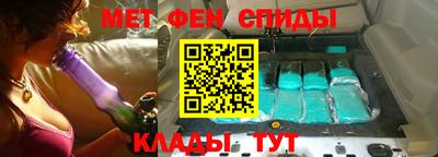 амф Краснокаменск