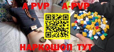 прущий лед Краснознаменск