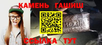 амф Краснокаменск