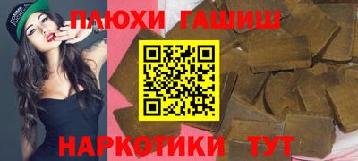 кокаин перу Краснодар
