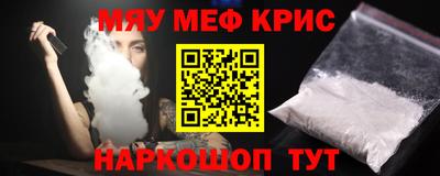 кокаин перу Краснодар