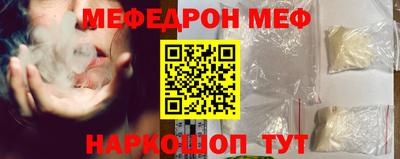 прущий лед Краснознаменск