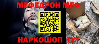 прущий лед Краснознаменск