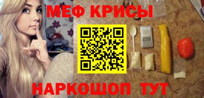 амф Краснокаменск