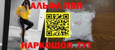 амф Краснокаменск
