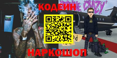 прущий лед Краснознаменск