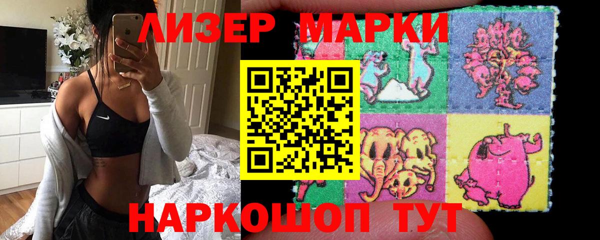 Лсд 25 экстази кислота  Лсд 25 экстази кислота  Зеленодольск  Вход с VPN 
