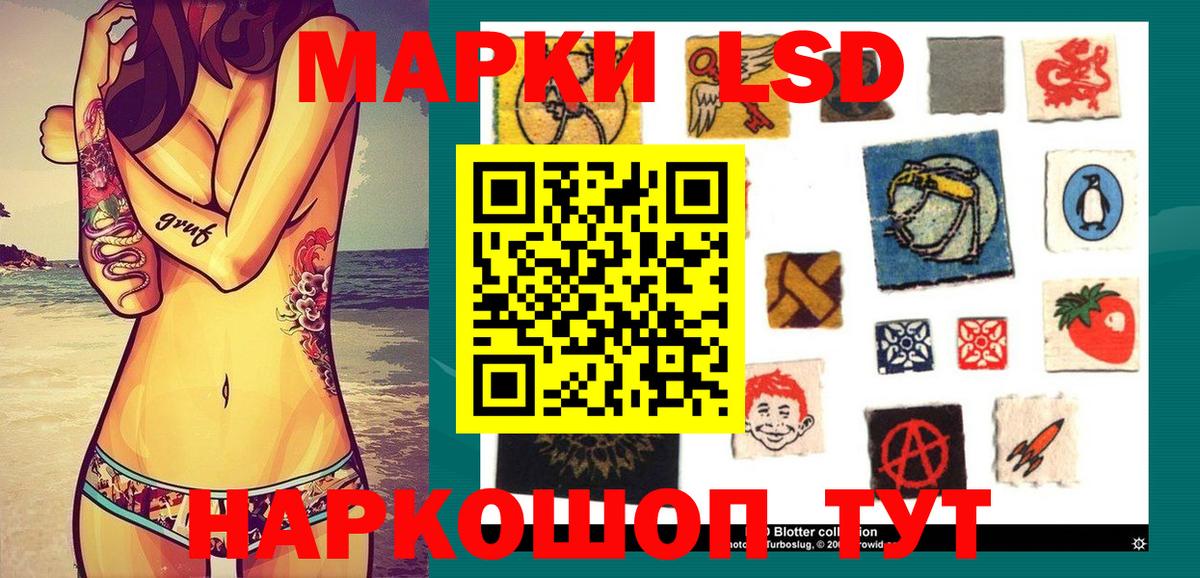 Марки NBOMe 1,5мг  Марки NBOMe 1,5мг  Зеленодольск  где можно купить   Вход с VPN 