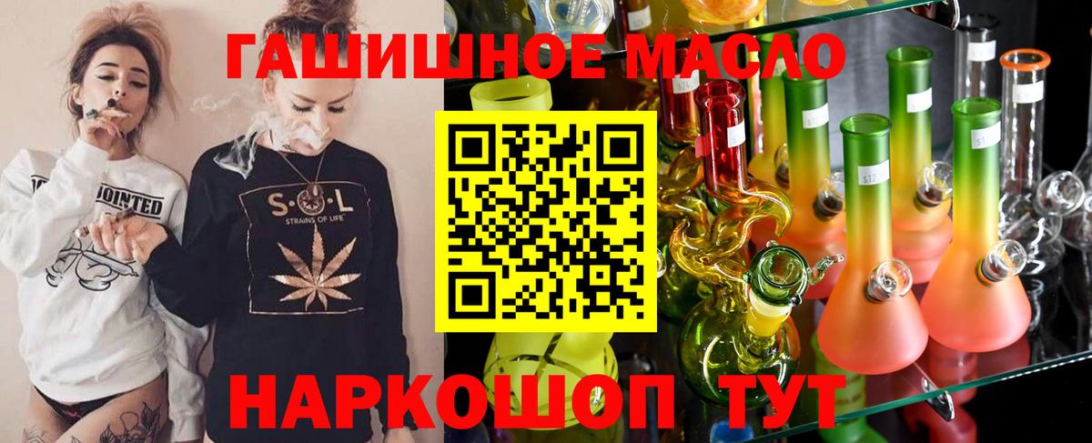 Зеленодольск  Дистиллят ТГК вейп с тгк  купить наркотики сайты  Вход с VPN 