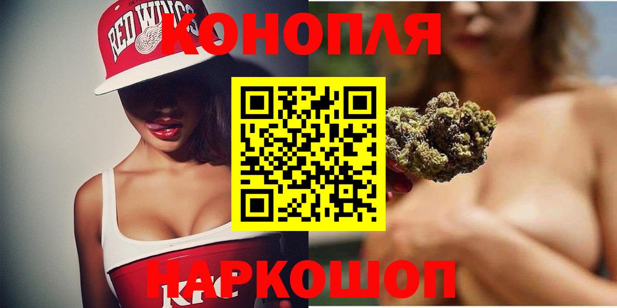 Шишки марихуана тримм Зеленодольск